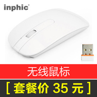 inphic/英菲克 通用