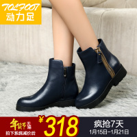 Tolfoot/动力足 74A7707