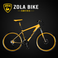 Zola/左拉 CP10-ZOLA-Z1plus27