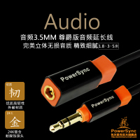 PowerSync/包尔星克 35-KRMF180