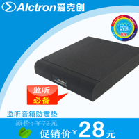 Alctron/爱克创 EPP07