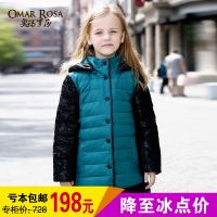 OMAR ROSA/奥玛罗莎 6807