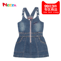 Neeza GQ685