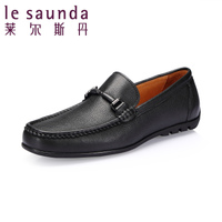 Le Saunda/莱尔斯丹 OUS5MM99500