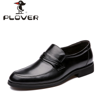 Plover PL14Q18002