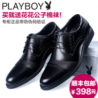 PLAYBOY/花花公子 340-880301