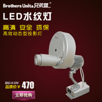 BROTHERS UNITA/兄弟盟 TD20-LED-J/Z