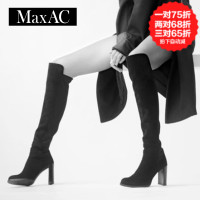 MaxAC/美呈 MA14B2401