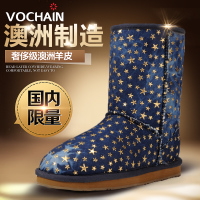 Vochain/梵纪 A960