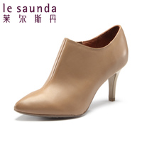 Le Saunda/莱尔斯丹 SAUNDA5T72207