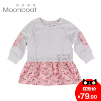 MOONBOAT ME0129