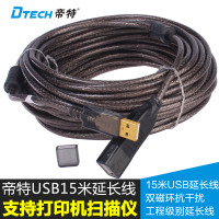 DTECH/帝特 DT-5038