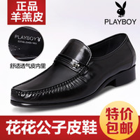 PLAYBOY/花花公子 311-290889