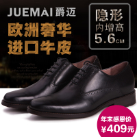 爵迈 JM.9806