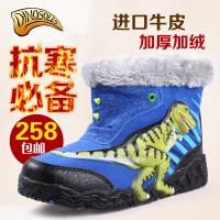 DINOGEAR/迪乐龙 AW5092