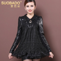 Suobado/索芭朵 WXR2800