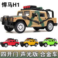 CLX Toys 53126