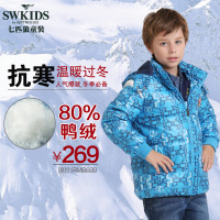 Swkids 161470702401