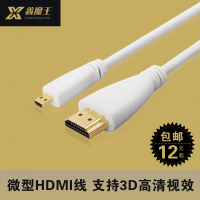 XMW/鑫魔王 M112