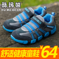 KU MA BEAR/酷玛熊 608