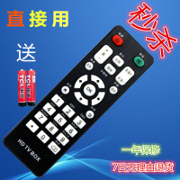 Hiye/好而易 HD TV BOX