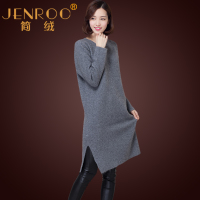 JENROO/简绒 880086