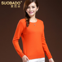 Suobado/索芭朵 00D8005