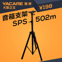 Yacare/雅桥 SPS 502m