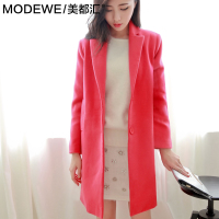 MODEWE/美都汇 SX0004