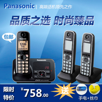 Panasonic/松下 TG33-3