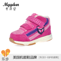 Mygdun/麦哥登 M709