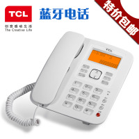 TCL HCD868(137B)TSD