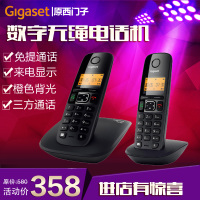 Gigaset/集怡嘉 A530套