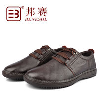 BENESOL/邦赛 23925