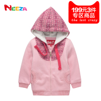 Neeza GJ0531