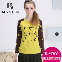 千路 Rovad 5245146230