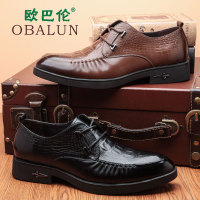 OBALUN/欧巴伦 O18775