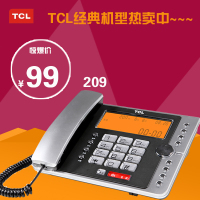 TCL HCD868(209)