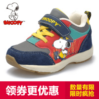 Snoopy/史努比 S914088