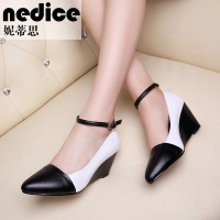 nedice/妮蒂思 N41183