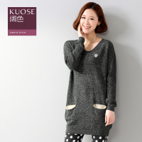 KUOSE/阔色 H1410047