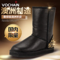 Vochain/梵纪 A821