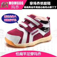 MOMGOG/玛乔 MG14903