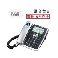 KCM HCD9999(75)