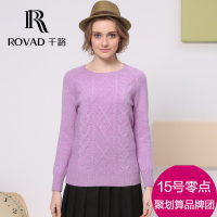 千路 Rovad 5245143618