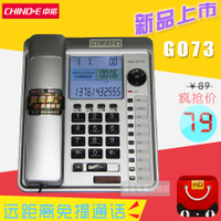 CHINOE/中诺 G073