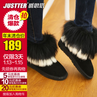 Justter/爵思塔 NP7831