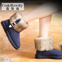 Co&Reedy/蔻瑞迪 Co4344