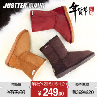 Justter/爵思塔 Y5825