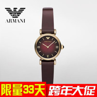 EMPORIO ARMANI/阿玛尼 AR1757